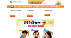 Desktop Screenshot of hindi.org