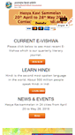 Mobile Screenshot of hindi.org